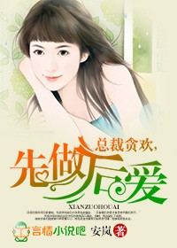 紧扣的星星未增删动