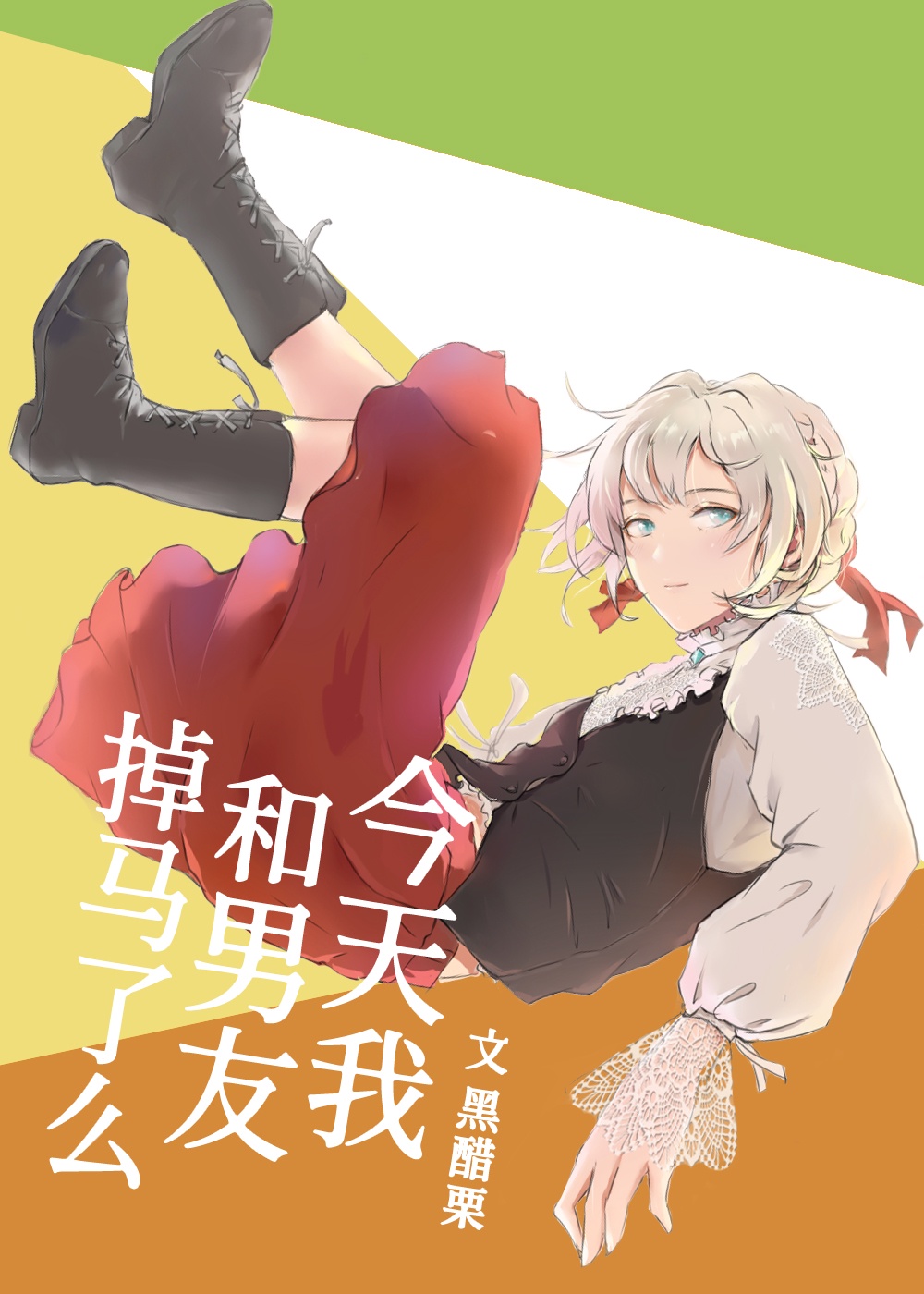 遮天txt全本精校下载