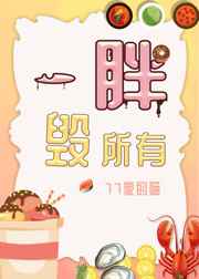 人体模特冰漪