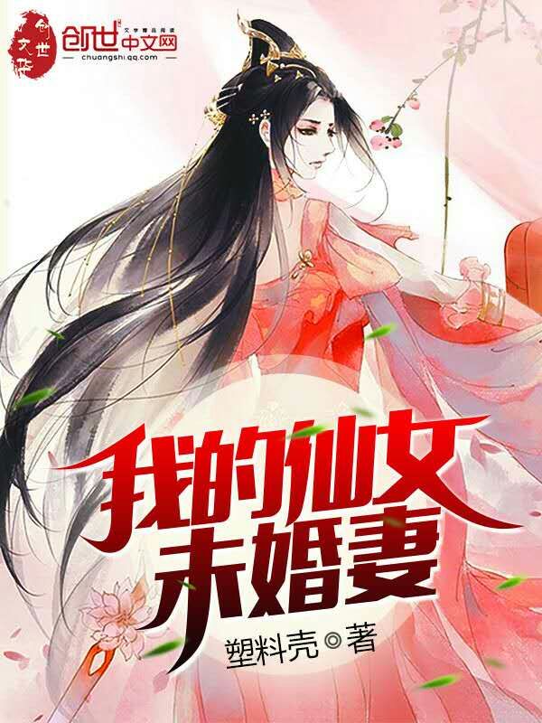 男人抓女人的手去蹭他的胡须