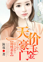 做个花瓶不好么[穿书]