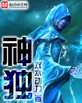 鱼不语占有姜西