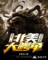 入了七十岳的滋润