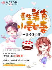 七仙女思春