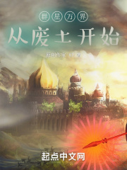 流氓医生小芳完整版