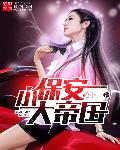 王国第二季