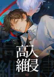 tube18 18第一次