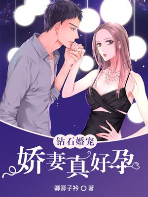妖怪都市无删减的是什么
