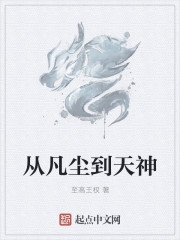 导演没喊停继续演PO
