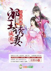 春梦了无痕txt