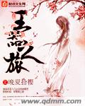 情圣2在线