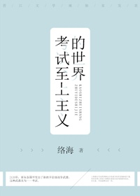 陶渊明不为五斗米折腰的故事