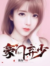 妖神记动画