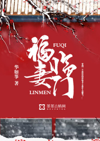 爱与家庭任务流程及奖励