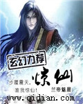 龙王的工作樱花动漫无修