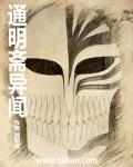 何晓影