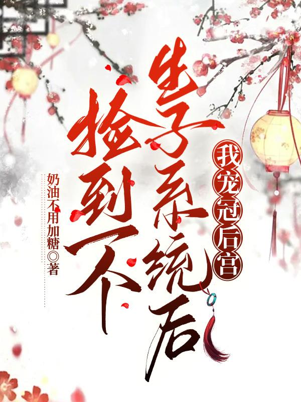 香港大学庄明月楼灵异事件