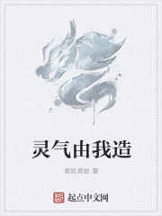 舌战法庭全文无弹窗