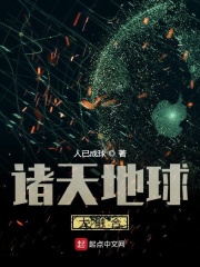 我的狐仙女友第二季