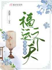 爸爸带娃记