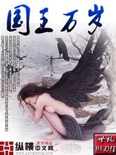 美弥藤