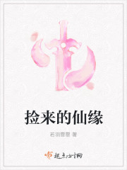 农村故事