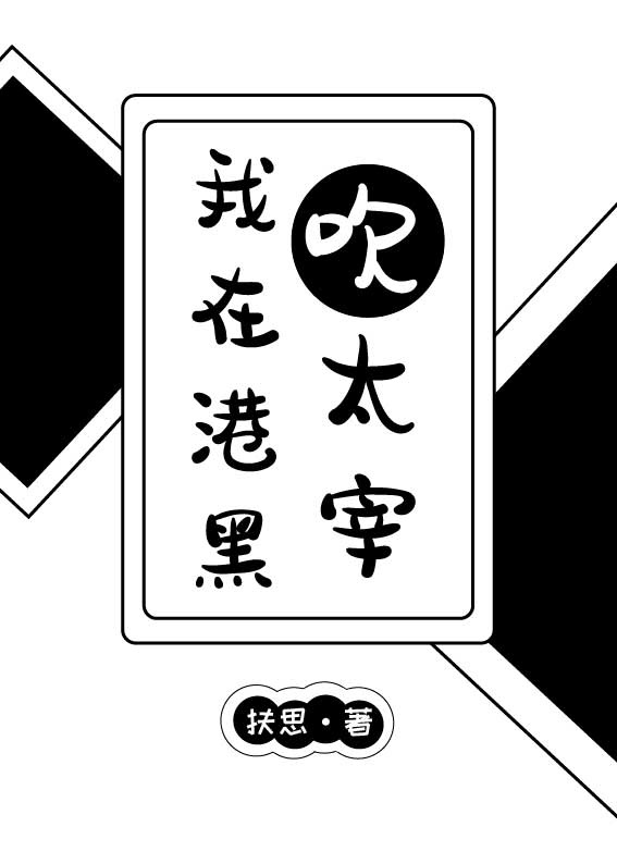 双乳被老汉揉搓晚上a毛片