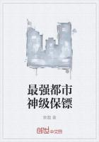 铁血玫瑰
