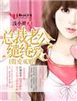 桃谷艾莉卡番号