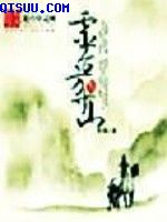 天官赐福番外肉完整版