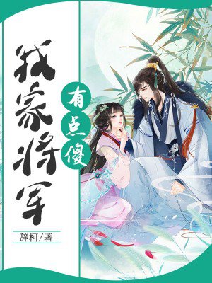 花房姑娘在线电影