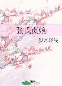 野狼前锋