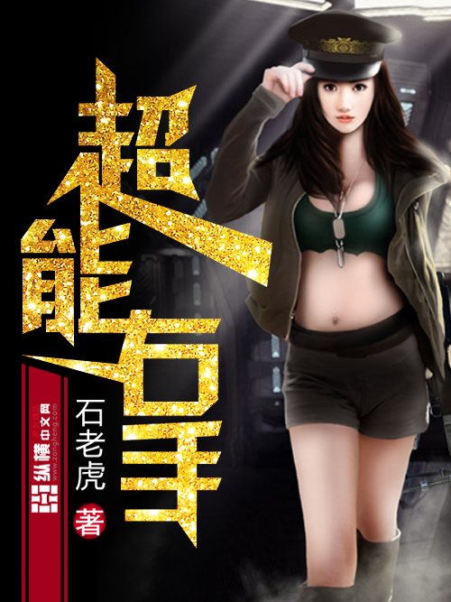 烽火线电视剧