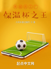 阿根廷舞林大会