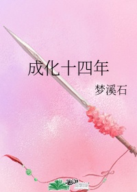 3d现场直播