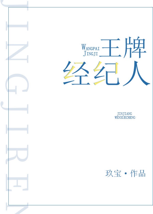 我和六个女邻居的故事