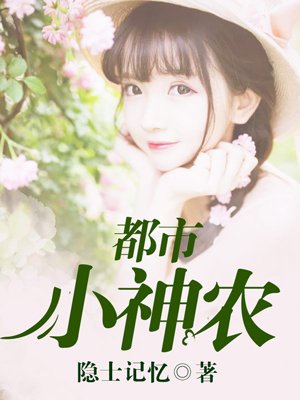 星移
