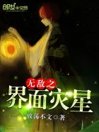 齐天大圣张卫健