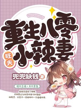 野花视频在线