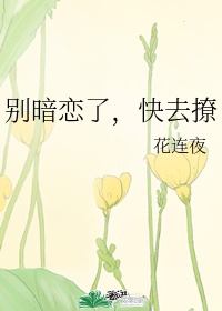 王一博肖战承认恋情