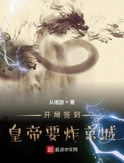 阿木木出装2024