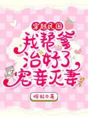 催眠美女变成傀儡