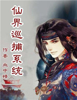 回到过去动漫在线播放未删减