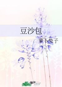为你盛开by迷羊完整版