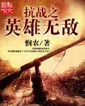 迷你世界花小楼脱离内衣裤衩