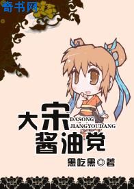 他日若遂凌云志 敢笑黄巢不丈夫