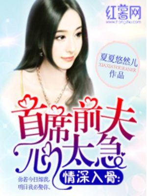 奔跑吧兄弟限制版乌镇情缘二