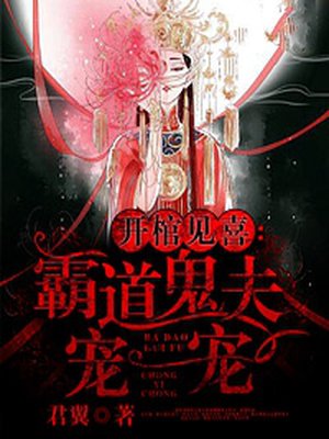 护女狂魔印度电影在线播放免费观看