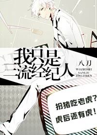 慈心渡鬼下棋最快赢法