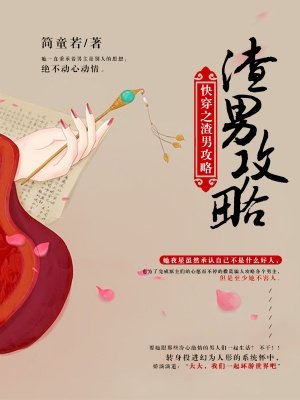 优质rb系统游戏攻略系统沉芙